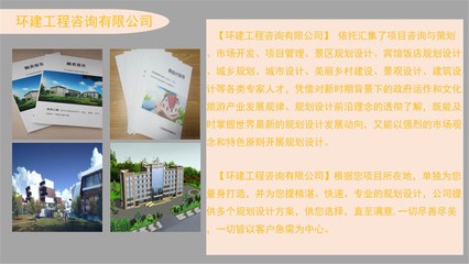 西乌珠穆沁旗能写项目可研报告/编写价格