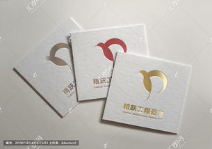 四川省精跃工程咨询有公司 logo 设计图片素材,设计悬赏,汇图网