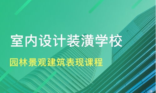 武汉汉南区建筑设计培训班哪家好 建筑设计培训班哪家好 建筑设计培训课程排名 淘学培训